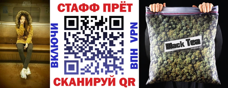 Где продают наркотики Жирновск Бутират  Вейп ТГК  ГАШИШ  МЕФ  Бошки Шишки  A-PVP 