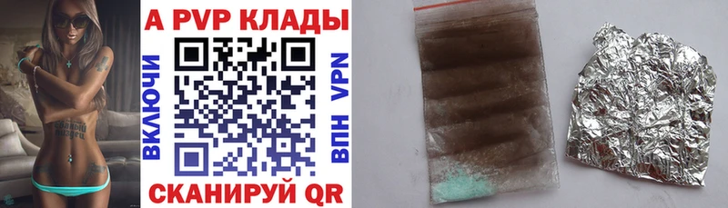 A PVP Crystall  Жирновск 