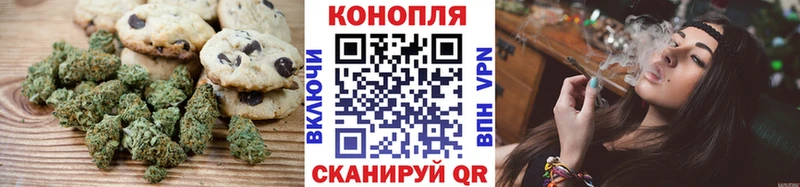 где купить наркоту  Жирновск  Печенье с ТГК марихуана 
