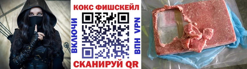 КОКАИН VHQ  ссылка на мегу зеркало  Жирновск 