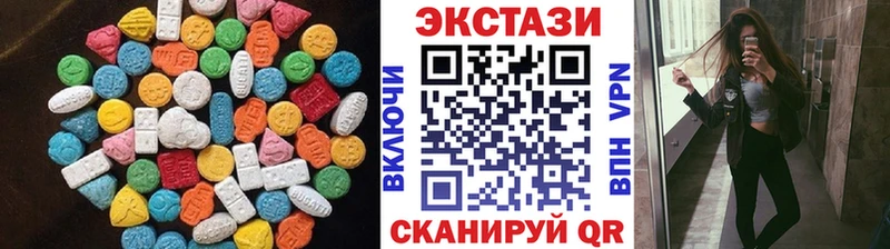 Ecstasy Дубай  дарнет шоп  Жирновск 