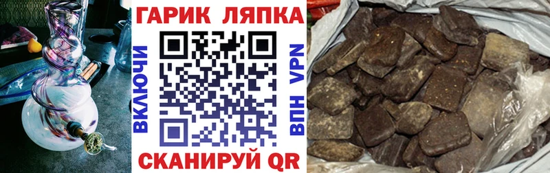 ГАШ гашик  Жирновск 