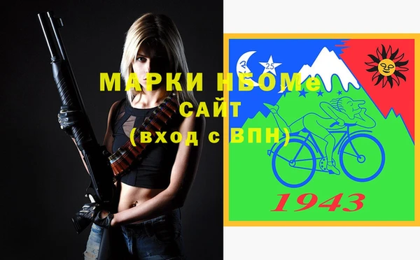скорость Михайловка