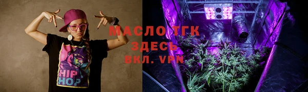 трава Мегион