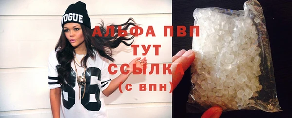 кокаин премиум Бабаево