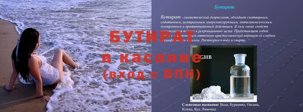 а пвп мука Михайловск