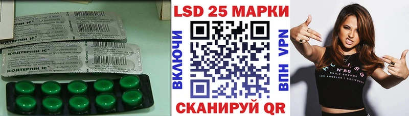 ЛСД экстази кислота  Жирновск 