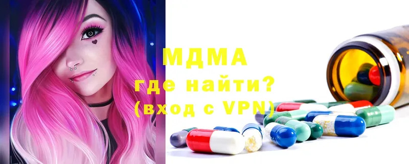 MDMA молли Жирновск