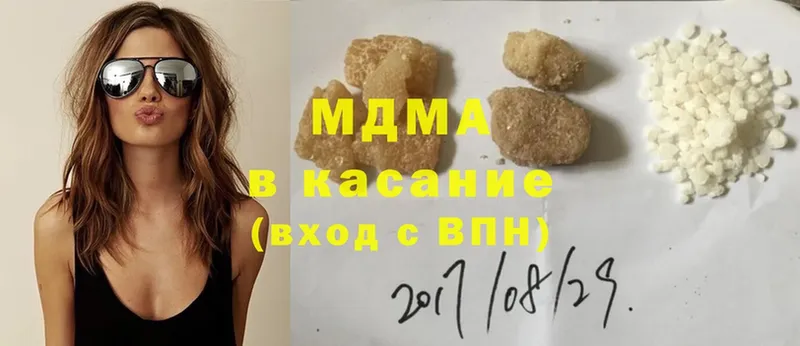 хочу   Жирновск  omg вход  MDMA Molly 