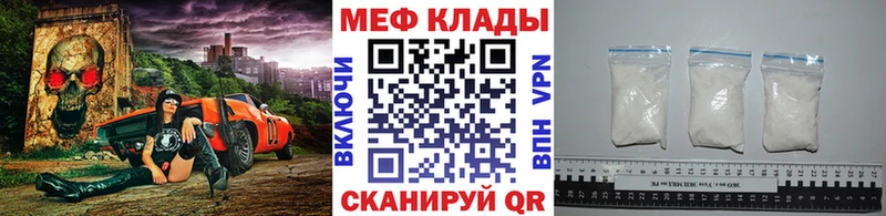 где купить наркоту  Жирновск  Меф VHQ 