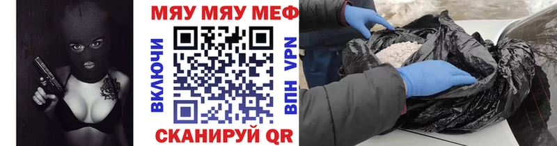 Мефедрон  Жирновск