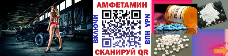 МЕТАМФЕТАМИН витя  мега как войти  Жирновск  закладка 