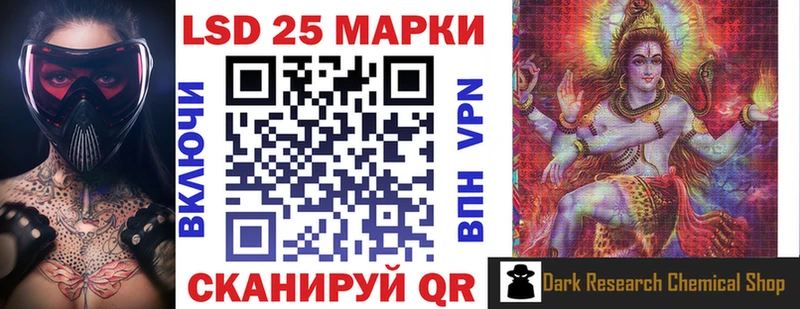 Наркотические марки 1,5мг Жирновск
